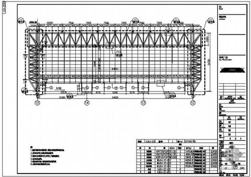 [施工图]某车站钢结构桁架及幕墙结构设计图