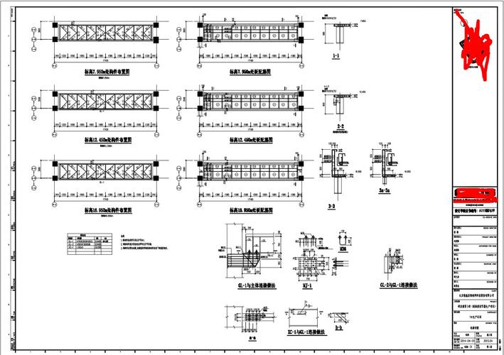 北京钢结构连廊工程设计方案图纸